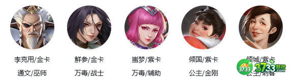 新不良人手游万毒巫师流阵容怎么搭配-万毒巫师流阵容推荐