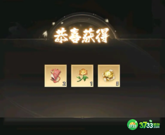 新不良人手游兑换码怎么用-兑换码使用方法