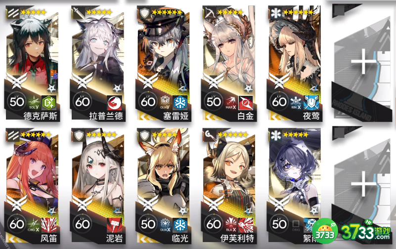 明日方舟休止符街道挂机阵容怎么选择-休止符街道挂机阵容推荐