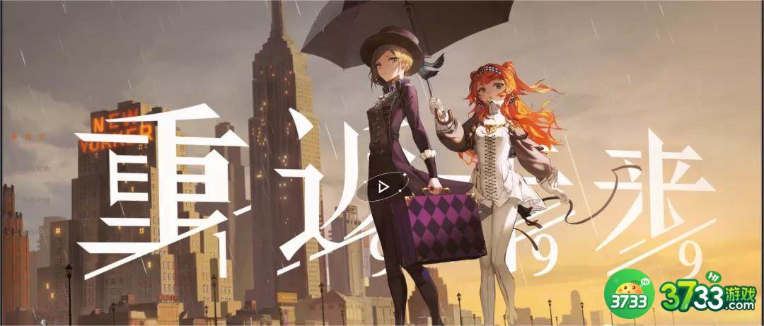 重返未来1999礼包码有哪些-礼包码分享2023