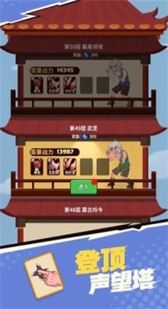我不是废柴无限金币钻石版