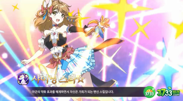 第七史诗特别的时间之书值得购买吗-特别的时间之书购买价值分析