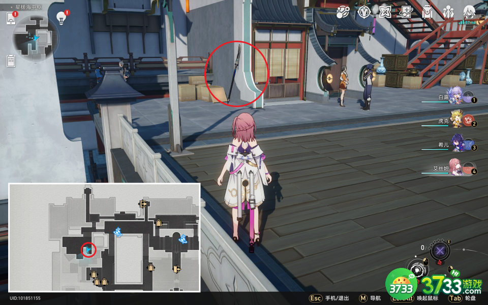 《崩坏星穹铁道》不拾遗成就攻略 崩坏星穹铁道不拾遗成就怎么获取-不拾遗成就攻略