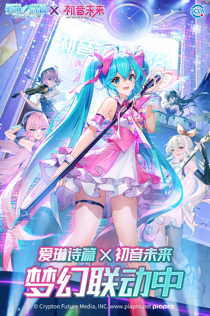 爱琳诗篇无限钻石