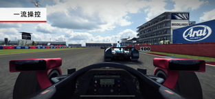 GRID游戏截图3