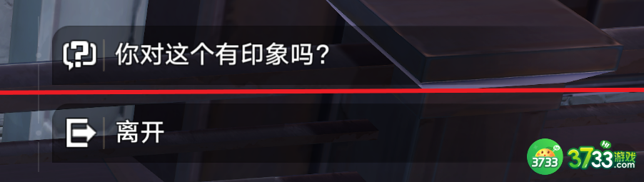 《崩坏星穹铁道》外乡人成就攻略 崩坏星穹铁道外乡人成就如何获取-外乡人成就攻略