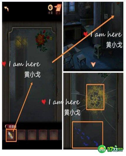 阴阳锅2同心劫攻略全部-阴阳锅2同心劫1/2/3/4/5章详细攻略大全