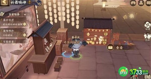 阴阳师祈舞唤神奇怪的地方位置在哪-祈舞唤神奇怪的地方位置一览