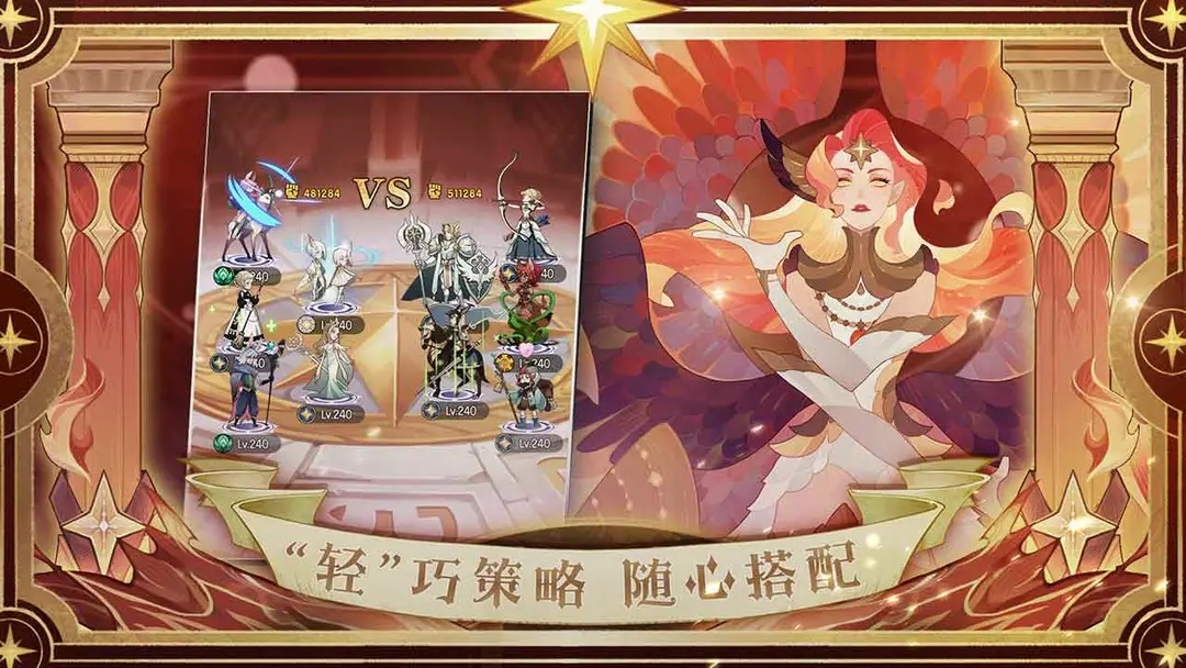 剑与远征无限钻石版