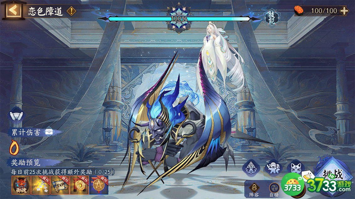 《阴阳师》新BOSS迦摩天活动介绍 阴阳师新BOSS迦摩天有什么活动-新BOSS迦摩天活动介绍