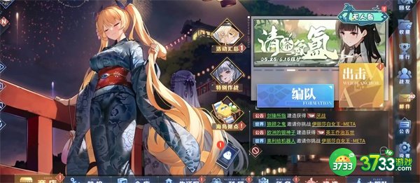 碧蓝航线六周年皮肤购买哪个-六周年皮肤购买建议