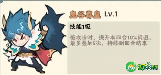 大话仙境闪避流攻略-闪避流怎么玩