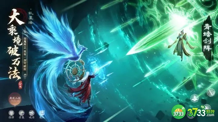 凡人修仙传人界篇新人怎么玩-新人开荒攻略