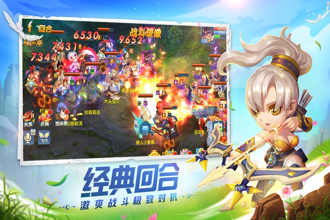 星辰奇缘无限钻石版