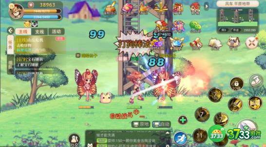 永恒岛盾卫应该转职什么-盾卫转职攻略