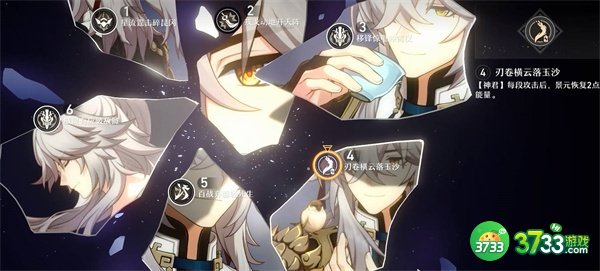 崩坏星穹铁道景元什么时候上线-景元上线时间一览