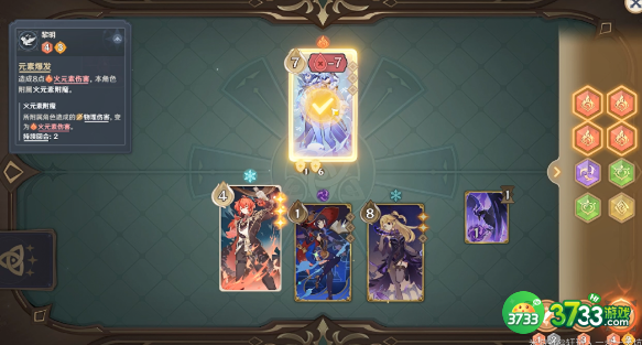 原神铸境研炼霜刃迸碰怎么打-铸境研炼霜刃迸碰攻略