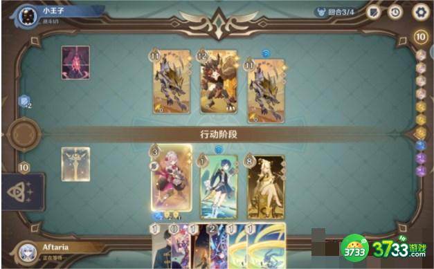 原神裂眦嚼齿怎么玩-裂眦嚼齿攻略详解