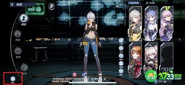 幻塔捏脸数据代码有哪些-捏脸数据代码大全2023