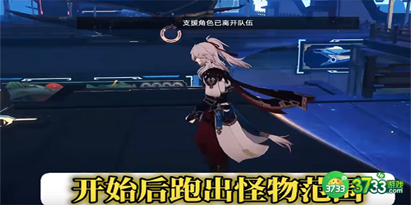 崩坏星穹铁道怎么改变主角性别-改变主角性别方法