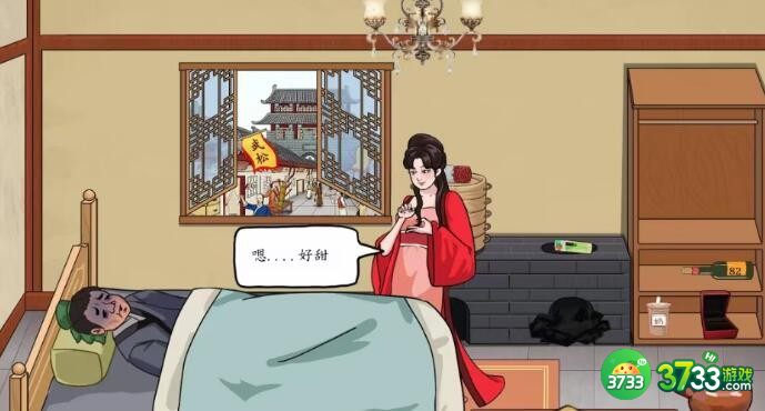 汉字找茬王成功唤醒植物人大郎攻略-成功唤醒植物人大郎怎么过抖音