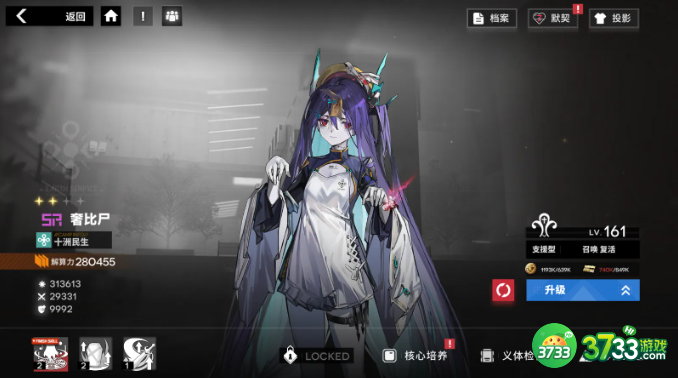 行界奢比尸值得培养吗-奢比尸培养建议