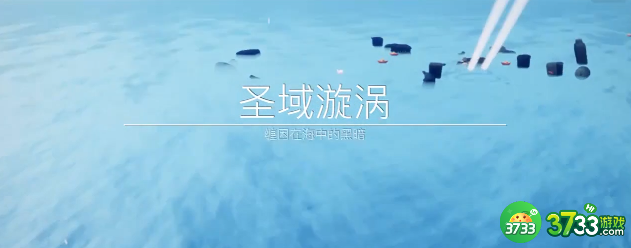 光遇海洋节活动怎么玩-海洋节活动玩法攻略2023