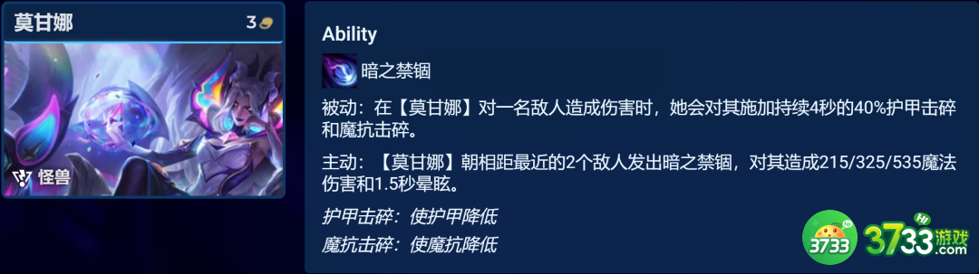 云顶之弈手游13.9至高龙烬阵容怎么搭配-13.9至高龙烬阵容攻略