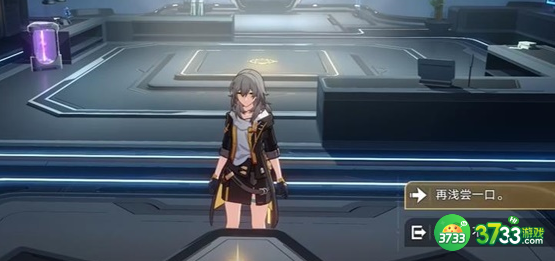 崩坏星穹铁道成就咖啡爱好者怎么达成-成就咖啡爱好者达成攻略