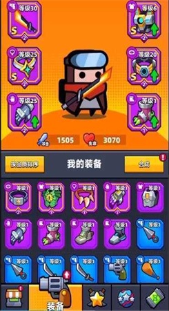 弹壳特攻队无限钻石内购版游戏截图1