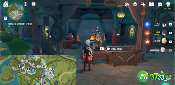 原神纯净无暇之物怎么过-纯净无暇之物攻略详解