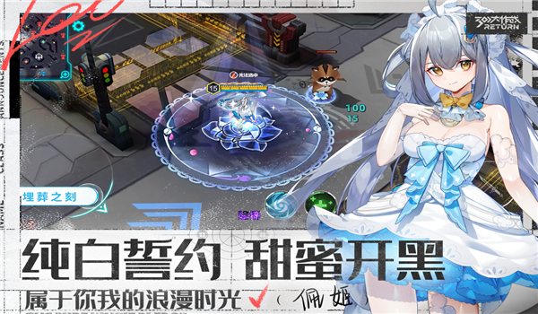 300大作战破解版全英雄皮肤