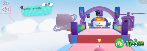 蛋仔派对怎么关闭背景音乐-关闭背景音乐方法