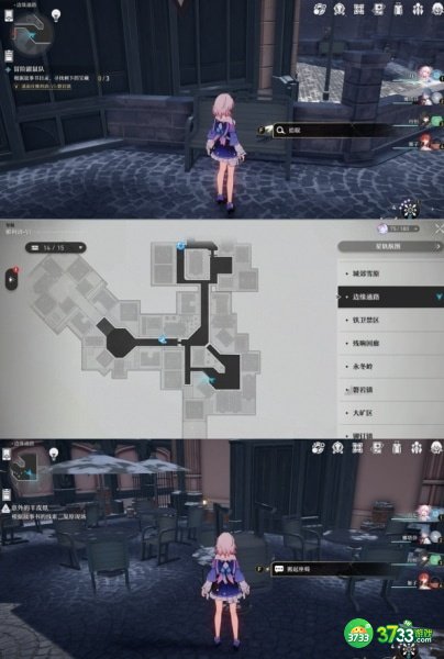 崩坏星穹铁道冒险鼠队隐藏书页在哪里-冒险鼠队隐藏书页位置介绍