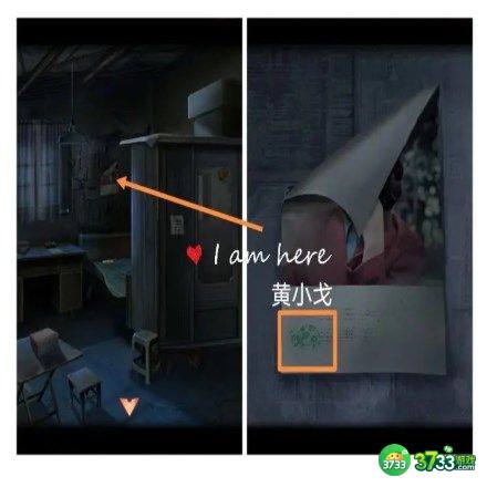 阴阳锅2同心劫攻略全部-阴阳锅2同心劫1/2/3/4/5章详细攻略大全