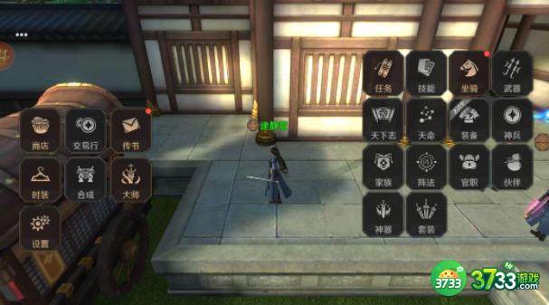 上阳赋兑换码在哪输入-兑换码输入位置一览