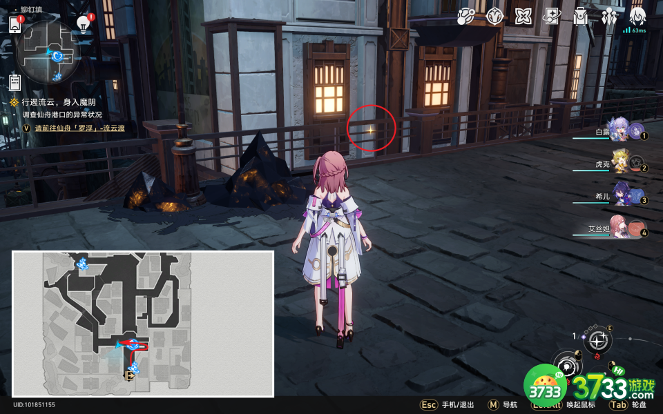 《崩坏星穹铁道》外乡人成就攻略 崩坏星穹铁道外乡人成就如何获取-外乡人成就攻略
