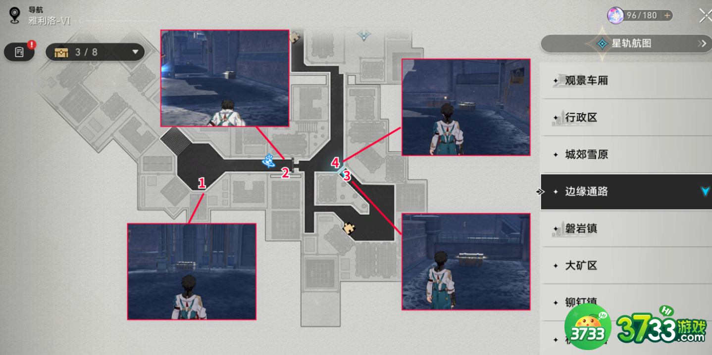 《崩坏星穹铁道》雅利洛边缘通路宝箱收集攻略 崩坏星穹铁道雅利洛边缘通路宝箱在哪-雅利洛边缘通路宝箱收集攻略