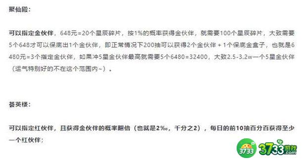 梦幻西游网页版2023年周年庆活动攻略大全-2023周年庆活动有哪些