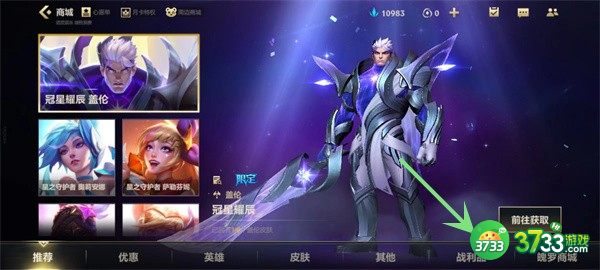 英雄联盟手游银色星尘怎么获得-银色星尘获取攻略