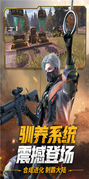 王牌战争文明重启无限资源版游戏截图3