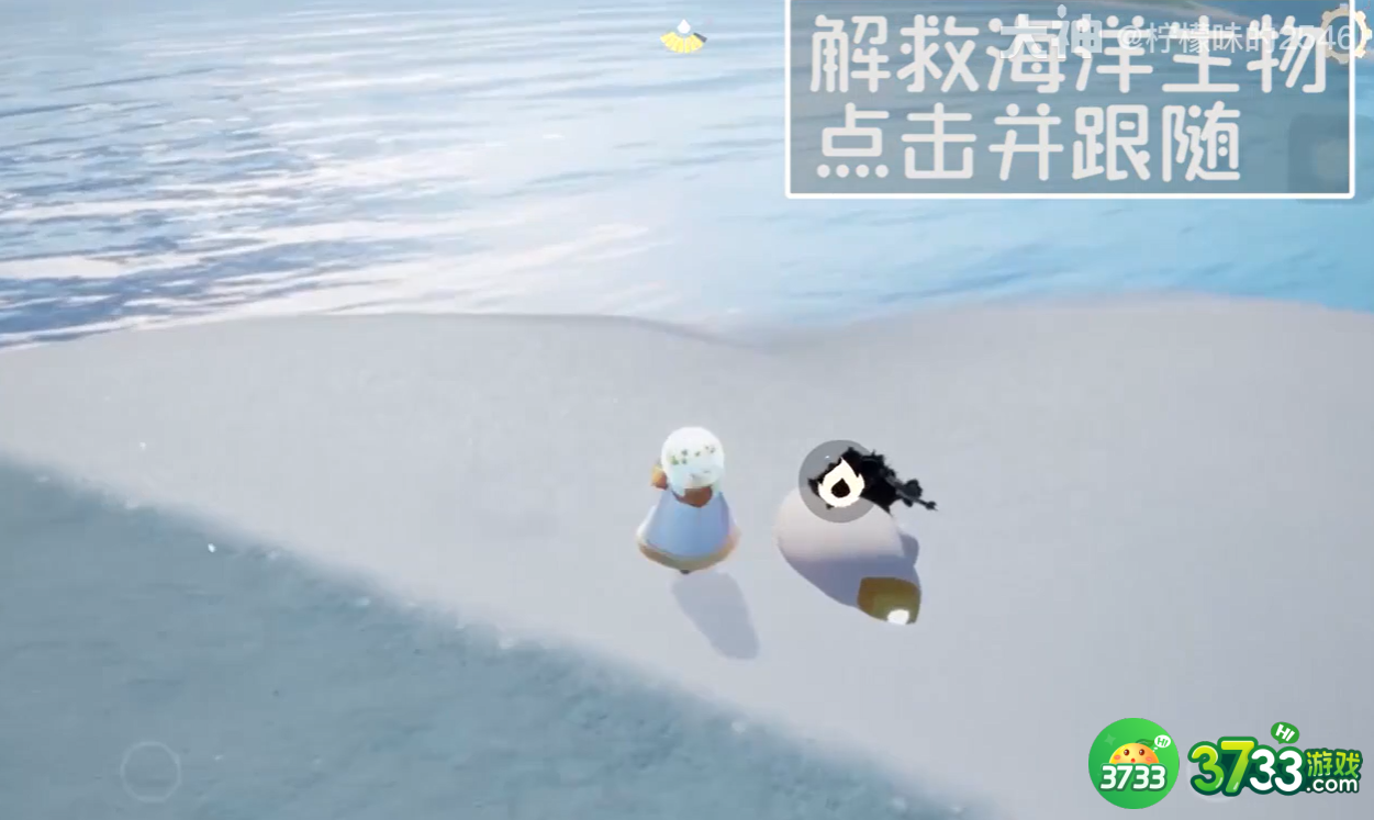 光遇海洋节活动怎么玩-海洋节活动玩法攻略2023