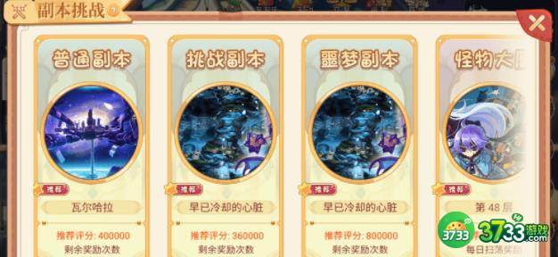 永恒岛战士应该转职什么-战士转职推荐