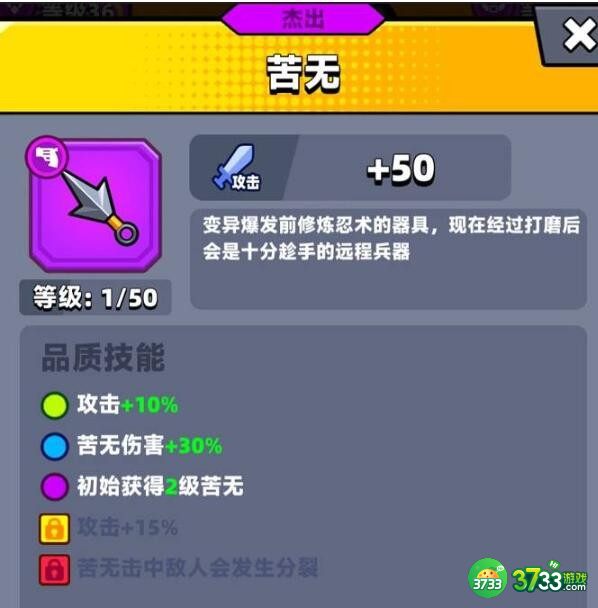 弹壳特攻队紫色装备选哪个最好-紫色装备推荐攻略