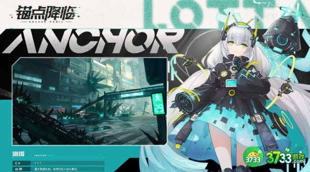 锚点降临战员战力提升途径有哪些-战员战力提升途径汇总