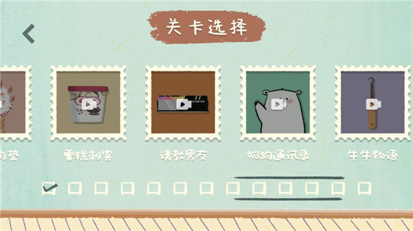 收纳物语无限体力无广告版