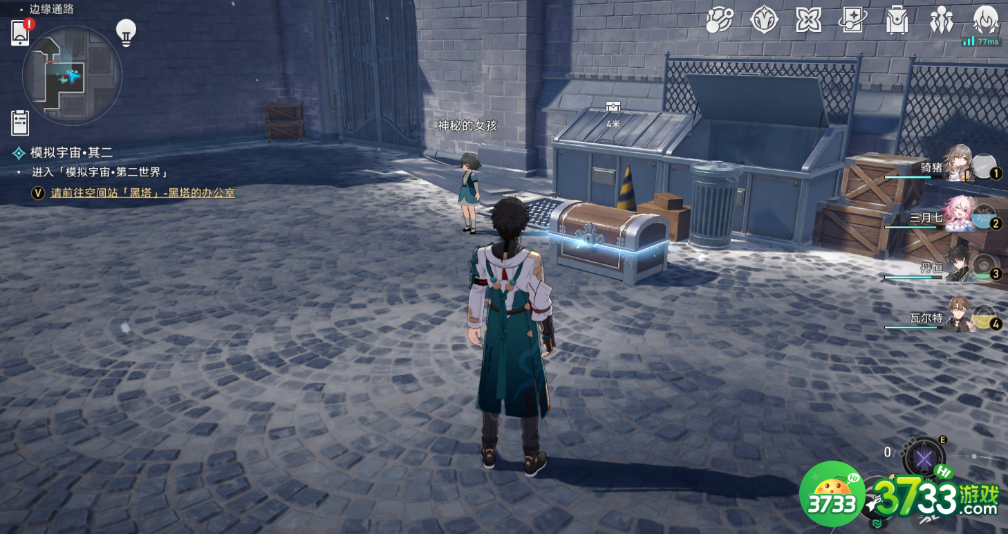 崩坏星穹铁道雅利洛边缘通路宝箱在哪-雅利洛边缘通路宝箱收集攻略