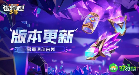 逃跑吧少年钻石兑换码有哪些-钻石兑换码一览2023