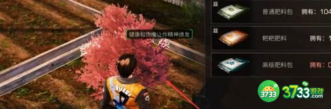 明日之后樱花怎么获得-樱花获取方法