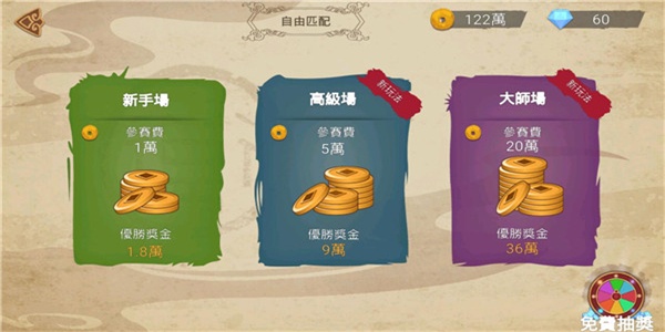 标枪王者无限金币钻石版